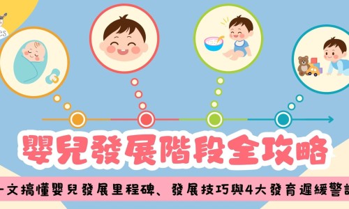 婴儿棉衣裁剪方法尺寸-婴儿棉衣棉裤做法图纸网-分享婴儿棉衣裁剪方法尺寸，婴儿小棉衣知识库